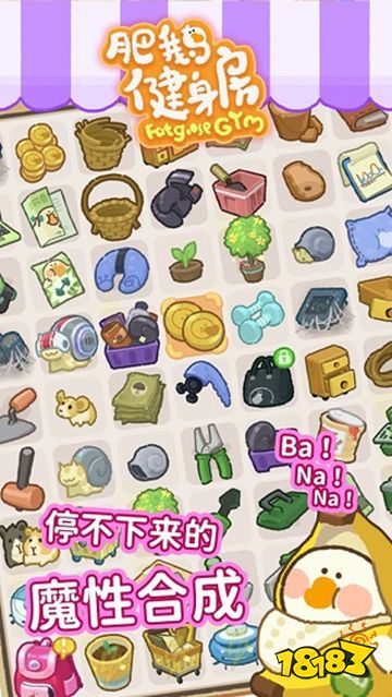 2025公认最好玩的经营小游戏排行榜 口碑最好的模拟经营小游戏前十名(图4)