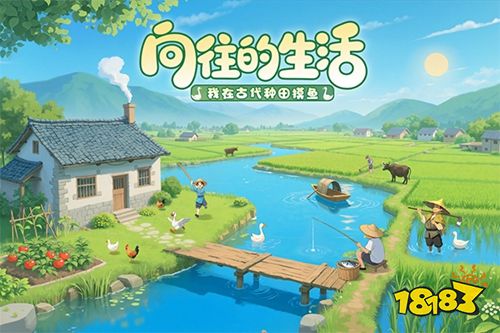 2025公认最好玩的经营小游戏排行榜 口碑最好的模拟经营小游戏前十名(图3)