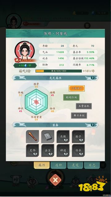 2025公认最好玩的经营小游戏排行榜 口碑最好的模拟经营小游戏前十名(图5)