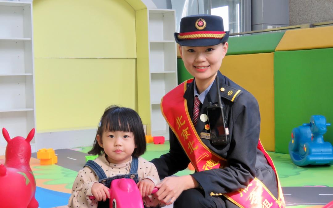 北京七大火车站隐藏的带娃福利你知道几个？(图11)