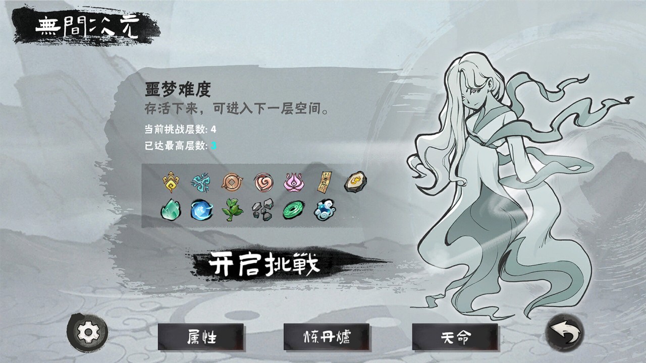 九游娱乐：好玩的消除游戏有哪些2025最佳消除类游戏大全(图5)