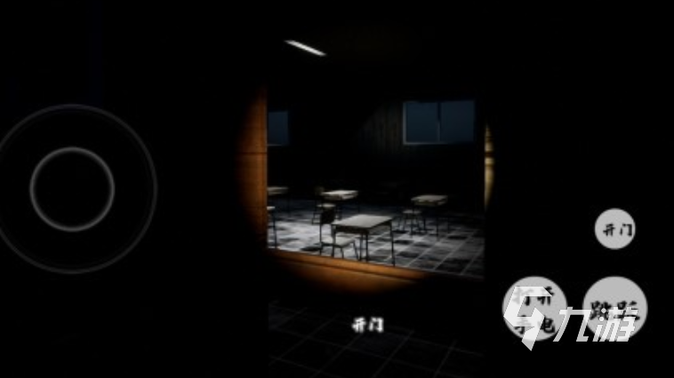 九游娱乐：2025热门校园游戏推荐：精选好玩的学院题材手游与端游盘点(图2)