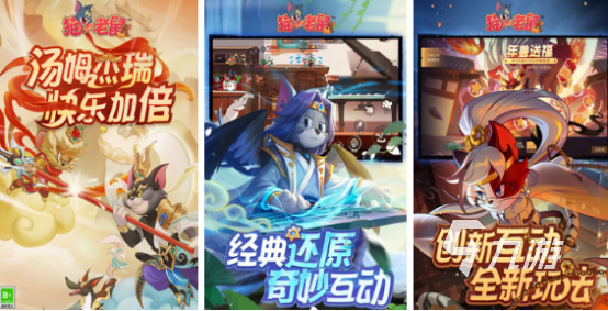 2025热门三人室内手游推荐：适合朋友一起玩的趣味互动游戏合集(图2)