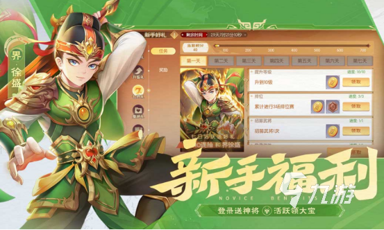 2025热门三人室内手游推荐：适合朋友一起玩的趣味互动游戏合集(图3)