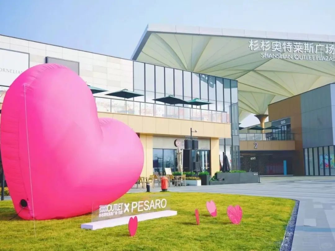 九游app：拒绝无效商业内卷！这9个业态“新物种”吸金又留客！(图2)