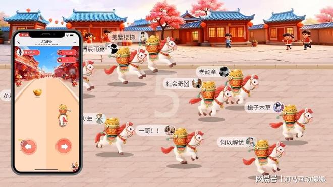 九游娱乐：年会游戏策划其实不复杂！这几个游戏全员都可以参与-河马互动(图4)