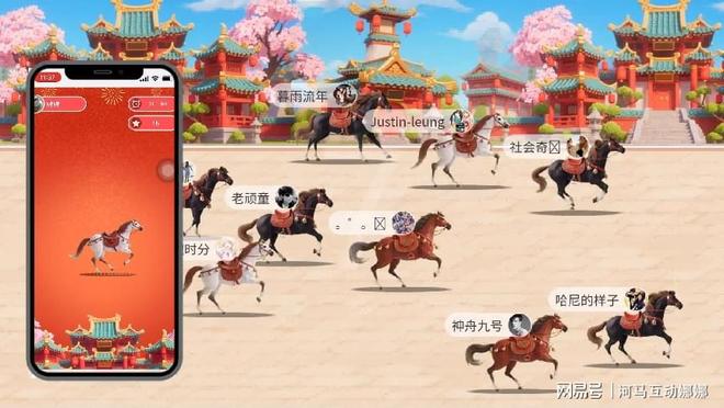 九游娱乐：年会游戏策划其实不复杂！这几个游戏全员都可以参与-河马互动(图6)