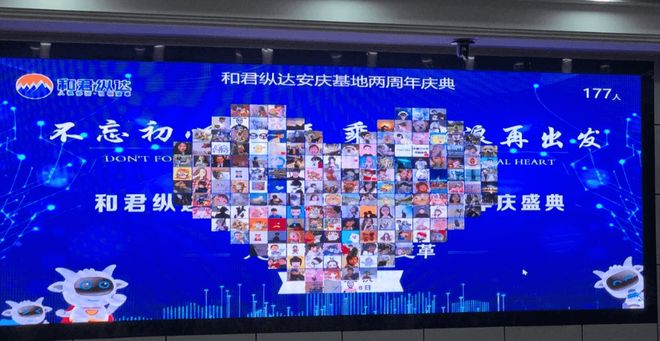 九游app：活动使用大屏互动有什么好处？Hi现场互动大屏游戏推荐!