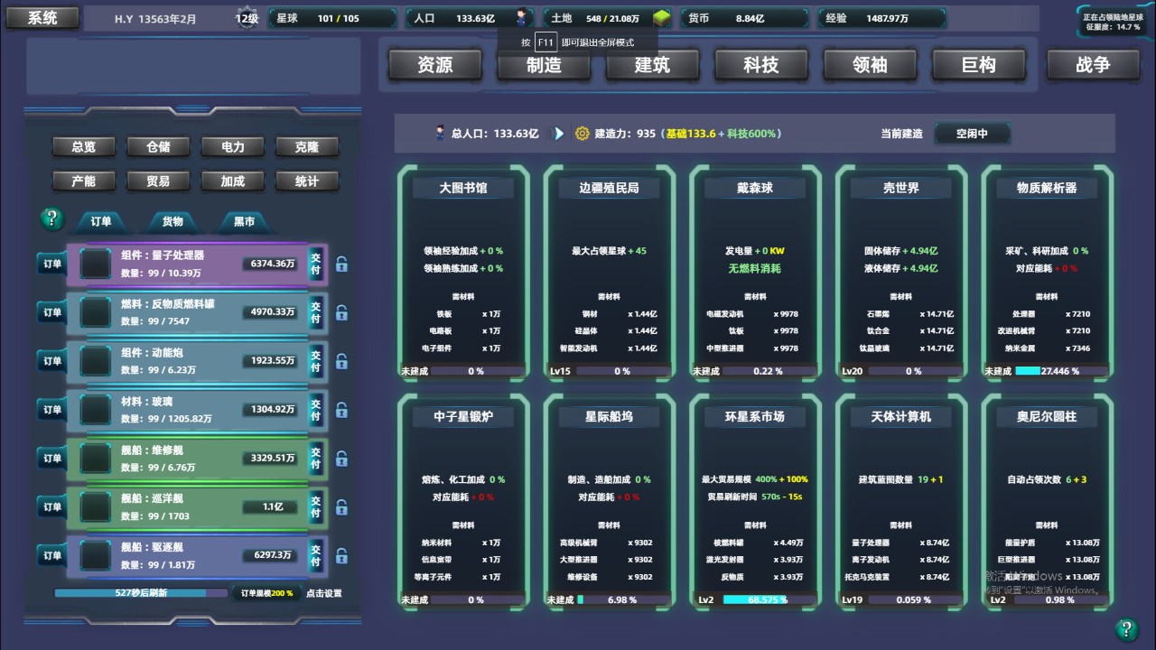 十款办公室摸鱼必备的桌面放置游戏推荐(图9)