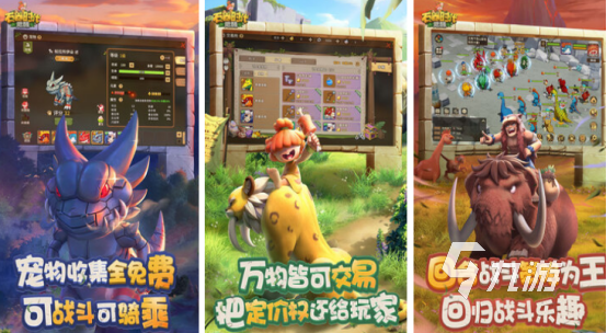 2025年最受欢迎的团队互动手游推荐 合集精选耐玩多人游戏(图4)