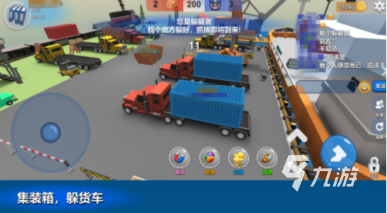 2025年最受欢迎的团队互动手游推荐 合集精选耐玩多人游戏