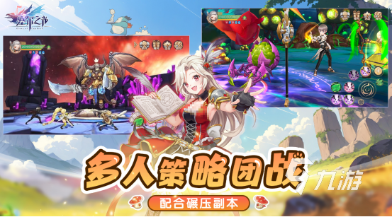 2025年最受欢迎的团队互动手游推荐 合集精选耐玩多人游戏(图3)