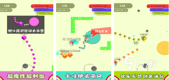 2025年最受欢迎的团队互动手游推荐 合集精选耐玩多人游戏(图5)