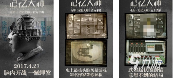 2025年最受欢迎的ARG游戏推荐：高人气互动解谜游戏盘点(图2)