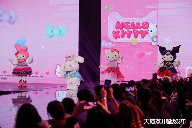 半年11亿阿里鱼闷声发大财