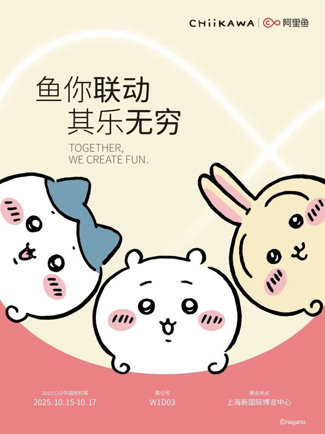 半年11亿阿里鱼闷声发大财(图4)