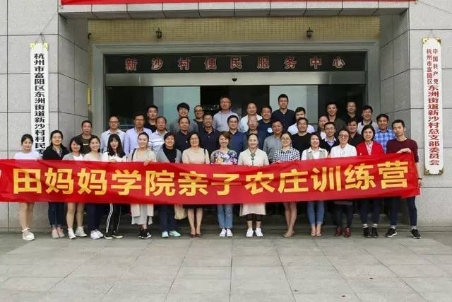 把30多个城郊农场爆改成孩子们的乐园他要做万千孩子的「田妈妈」(图23)