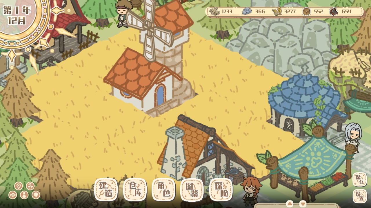 九游app：画风可爱的模拟经营游戏推荐 萌系模拟经营游戏大全2025最新(图4)