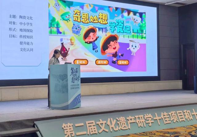 吉林省博物院互动游戏课程获评精品研学项目