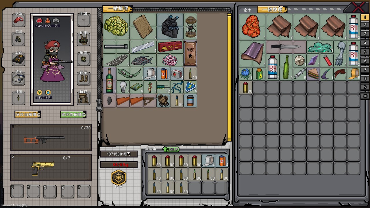 九游app：像素冒险单机游戏大全 好玩的像素单机冒险游戏汇总(图6)