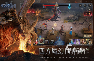 流行的线耐玩的线上游戏排行