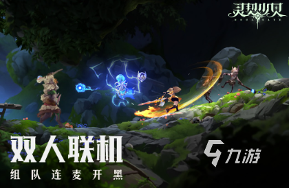 流行的线耐玩的线上游戏排行(图7)