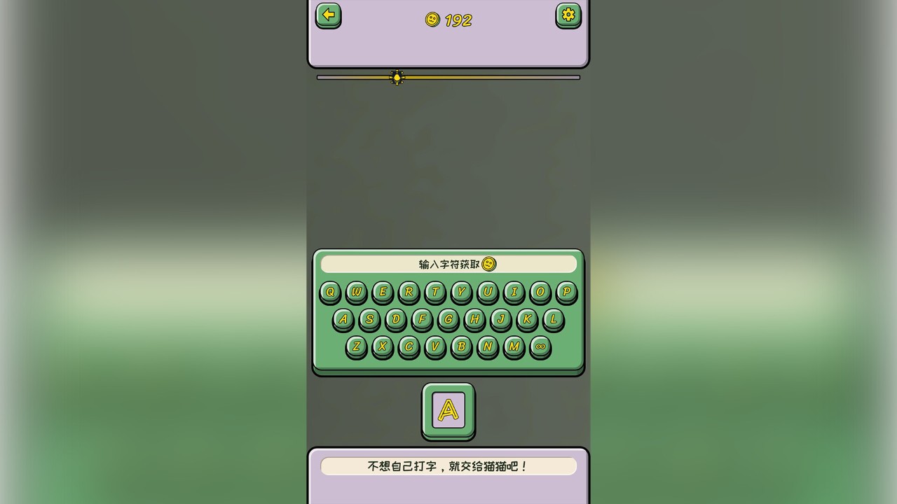 2025超火桌面挂机游戏推荐 有什么值得玩的桌面挂机游戏吗(图5)