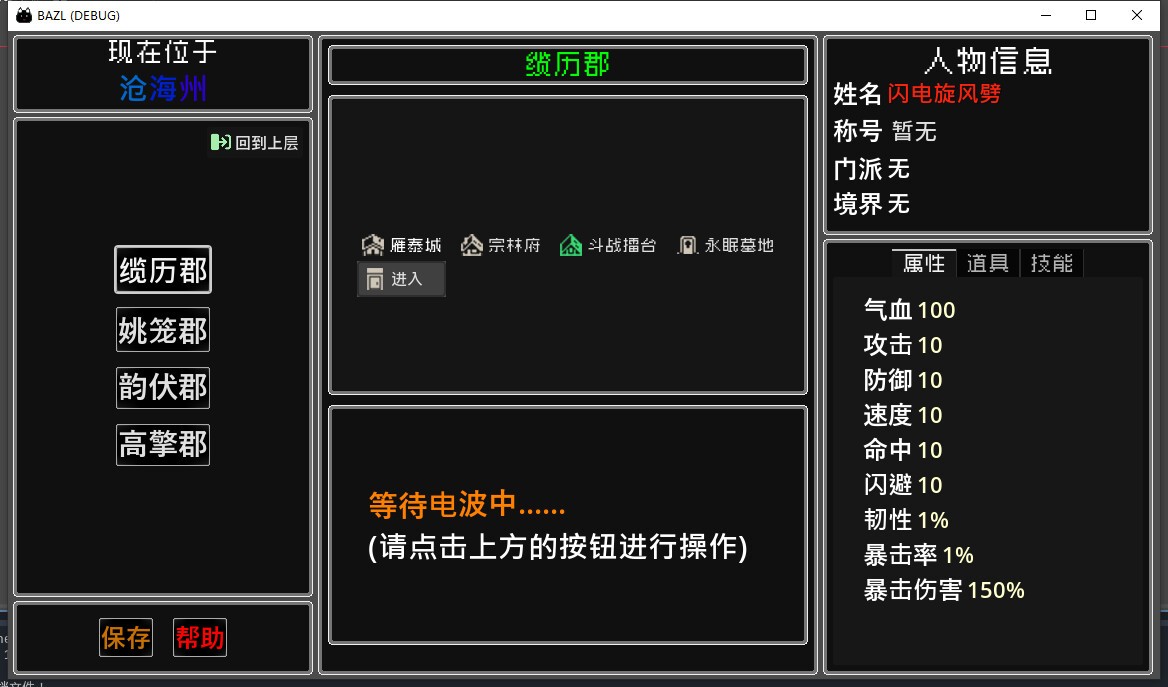 2025超火桌面挂机游戏推荐 有什么值得玩的桌面挂机游戏吗(图8)