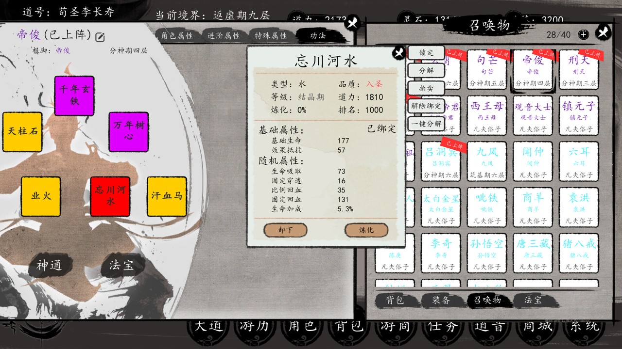 九游app：steam最新桌面挂机游戏大全 steam必玩桌面挂机游戏汇总(图4)