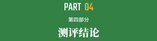 九游娱乐：最新宝业活力天境官方售楼处在青浦绿色梦境邂逅理想生活模样(图9)