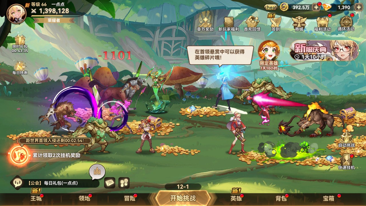 益智休闲挂机游戏排行榜大全 好玩的益智休闲挂机游戏汇总(图6)