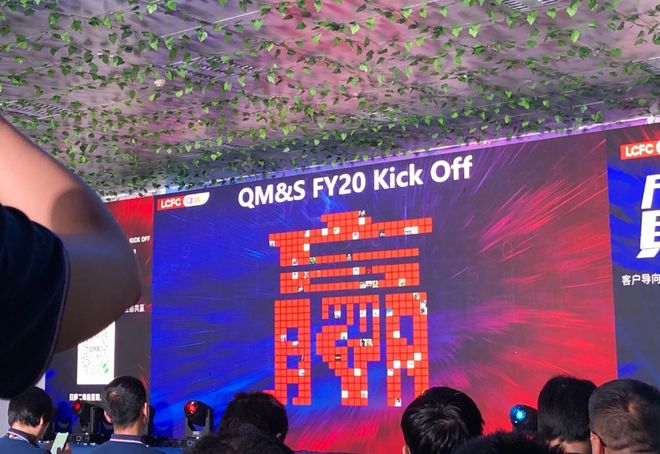 年会晚会现场怕气氛冷场？试试这3样大屏互动游戏包你满意！(图2)