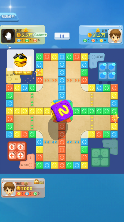 九游app：免费的飞行棋游戏有哪些 2025好玩的飞行棋游戏汇总(图5)