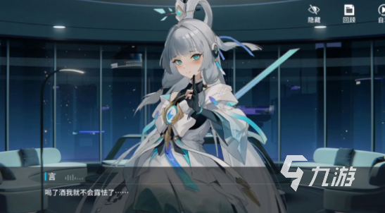 2025人气最高的二次元手游推荐：好玩又热门的二次元角色扮演游戏大盘点(图2)