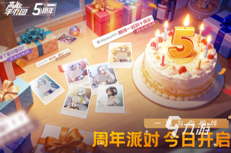 2025人气最高的二次元手游推荐：好玩又热门的二次元角色扮演游戏大盘点(图3)