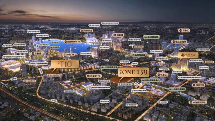 伟星T10楼盘值得买吗