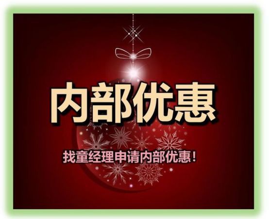 九游娱乐：星河盛境瑞府楼盘详情！星河盛境瑞府官方售楼处电话！营销中心！(图2)