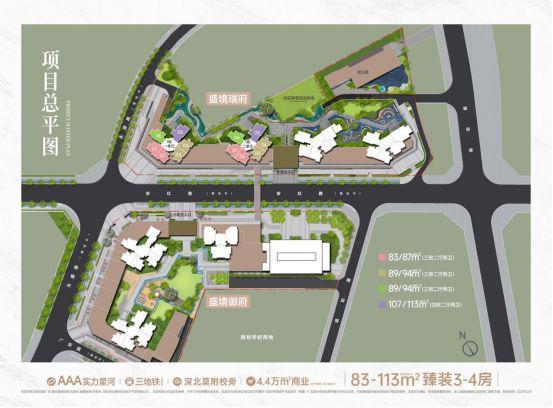 九游娱乐：星河盛境瑞府楼盘详情！星河盛境瑞府官方售楼处电话！营销中心！(图23)