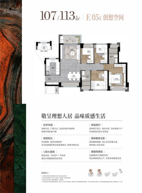 九游娱乐：星河盛境瑞府楼盘详情！星河盛境瑞府官方售楼处电话！营销中心！(图22)