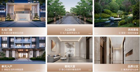 九游娱乐：星河盛境瑞府楼盘详情！星河盛境瑞府官方售楼处电话！营销中心！(图18)