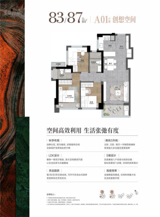 九游娱乐：星河盛境瑞府楼盘详情！星河盛境瑞府官方售楼处电话！营销中心！(图20)