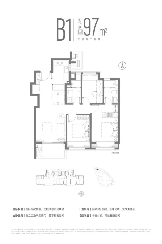 九游娱乐：◈招商时代乐章 招商时代乐章官方售楼处发布：千万不能错过！(图6)