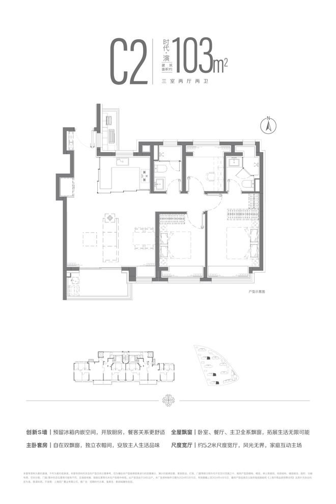九游娱乐：◈招商时代乐章 招商时代乐章官方售楼处发布：千万不能错过！(图9)