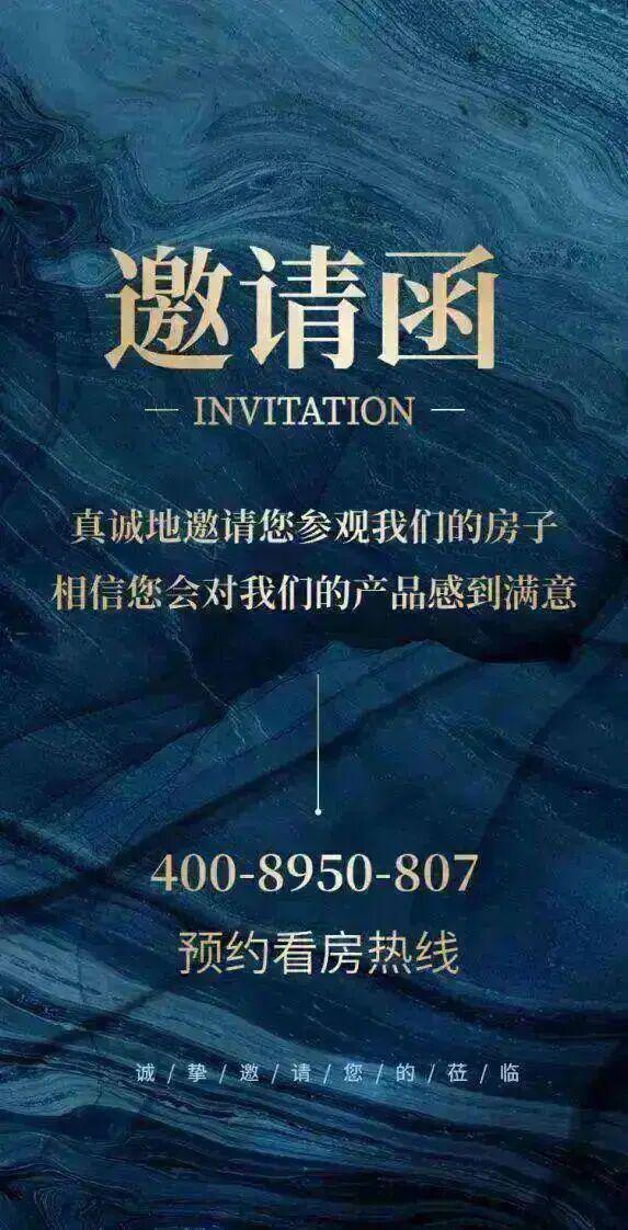 九游娱乐：⚡官方热搜京基宸悦府售楼处官方发布：顶豪生活新篇章！