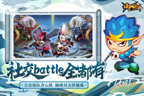 九游app：2025年热门儿童游戏推荐：适合不同年龄段孩子的益智、户外与互动游戏大全(图4)