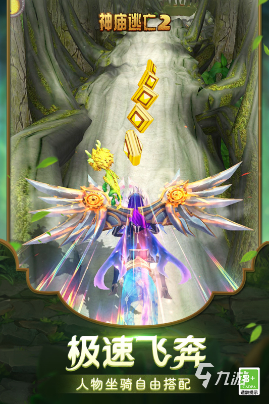 有哪些单机经典老游戏 2025好玩的单机游戏大全(图5)