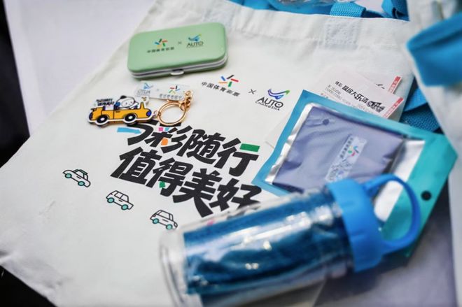 体彩公益跨界长沙国际车展 互动游戏+幸运礼包引爆市民参与热潮(图4)