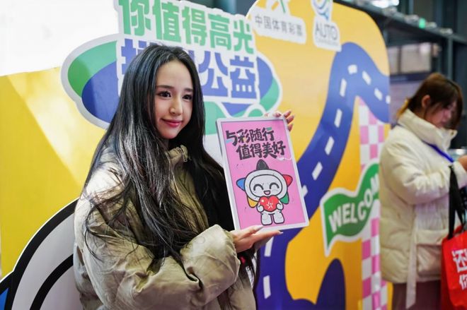 体彩公益跨界长沙国际车展 互动游戏+幸运礼包引爆市民参与热潮(图2)