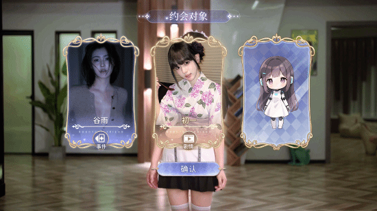 真人互动游戏《我的机器人女友》上架Steam：Demo试玩即将开放(图4)