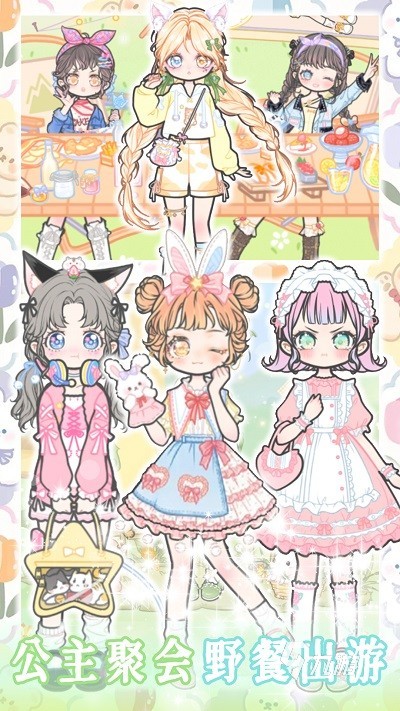 2025热门婚礼换装游戏推荐：好玩又吸睛的互动小游戏合集